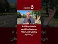 «القاهرة الإخبارية»: مفاوضات واشنطن وطهران تعود بلغة سياسية مختلفة