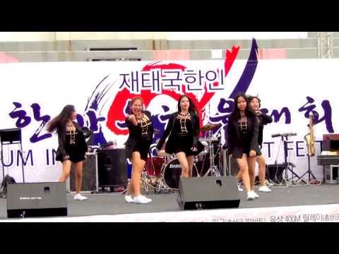 131123 Renaissance cover KARA - Lupin @HANMAEUM SPORTS FESTIVAL 2013 (Audition)