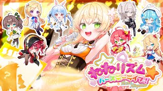 【 #桃鈴ねね誕生日Live2025 】ゲストあり!新衣装お披露目あり!ねねリズムバースデーライブ!【 桃鈴ねね / hololive 】