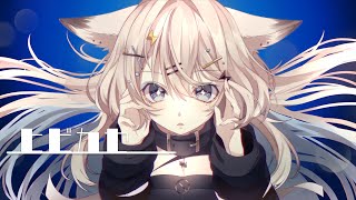 ヒビカセ / Covered by Ruif Infy【歌ってみた】