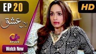 Laal Ishq - Episode 20 | Aplus Dramas | Faryal Mehmood, Saba Hameed | Pakistani Drama