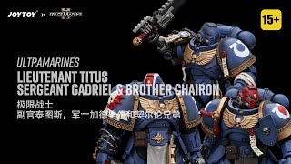 Warhammer 40k Action Figure 1/18 Uitramarines Sergeant Gadriel 13 cm