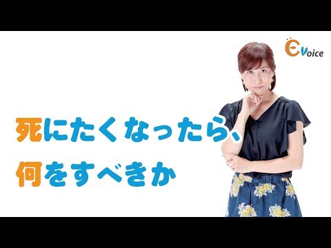 人間関係、コミュニケーションの悩み聞きます イメージ1
