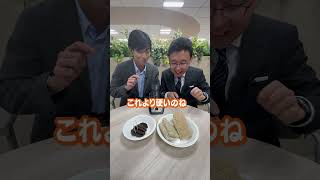 【ASMR✖アナウンサーの食レポ】フジ・上垣アナ＆カンテレ・秦アナが大阪名物「粟おこし、岩おこし」と「奈良漬け」の食レポに挑戦！　「バキバキバキ」想像の倍硬い「岩おこし」に大苦戦｜上垣皓太朗　秦令欧奈