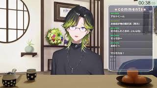おはじめラッシュ - 【自由】のーぷらんです。【にじさんじ/渋谷ハジメ】