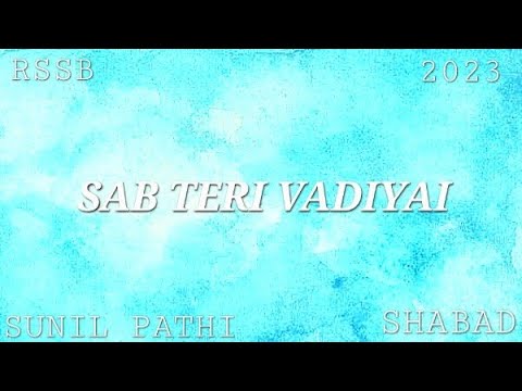 SAB TERI VADIYAI ~ RSSB SUNIL PATHI SHABAD || HEART TOUCHING ||#radhasomai#rssb#shabad