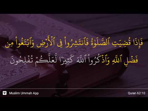 download lagu mp3 mp4 Surah Jumuah Ayat 10, download lagu Surah Jumuah Ayat 10 gratis, unduh video klip Surah Jumuah Ayat 10