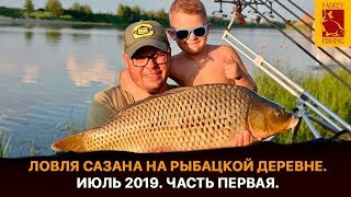 Отдыхали в рыбацкой деревне