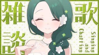 [Vtub] 小箱or個人Vtuber 0213 DD串