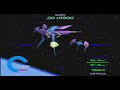 ３DO スターブレード 行ける所までプレイ 1994