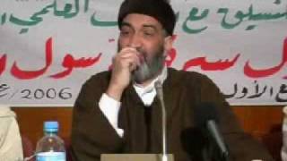 صورة حول السيرة النبوية 8\8 فريد الأنصاري Farid alAnsari