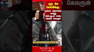 Download lagu avatar3 | tamilnews | jamescameron mp3