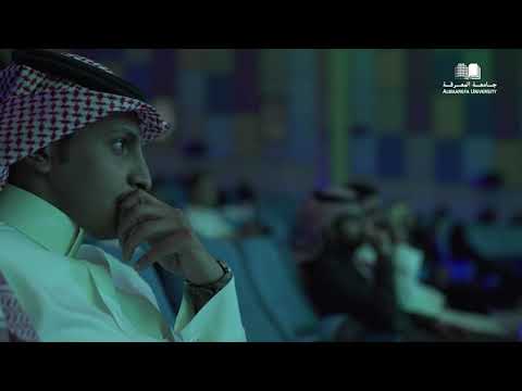 جامعة المعرفة