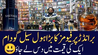 Best Perfume Shop in Karachi | Imported Perfumes | Branded Perfumes | Clifton Arcade | low prices