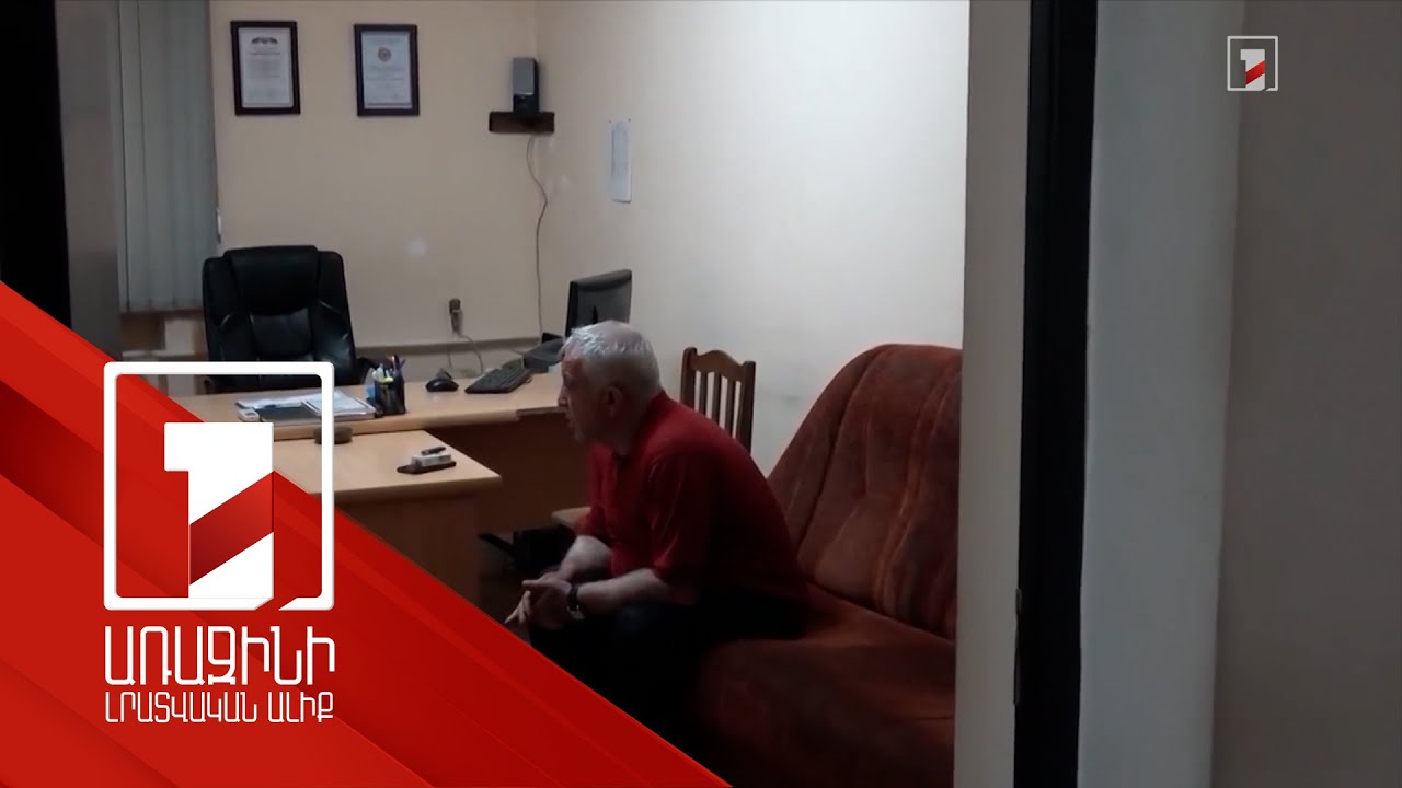 Դատախազությունը Սերժ Սարգսյանի եղբայր Ալեքսանդր Սարգսյանից պահանջում է 14 գույք ու 3.5 միլիարդ դրամ