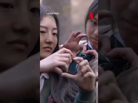 BEHIND THE SCENES🔥🥰😟❤️ all of us are dead season 2 #short 🔥🥰