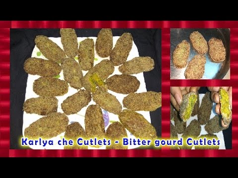Karlya che Cutlets - Bitter gourd Cutlets | ENGLISH Sub-titles | Marathi Recipe - Shubhangi Keer Video