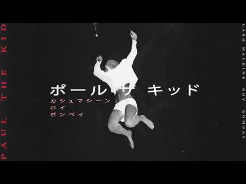 Paul The Kid - BOY (Audio)