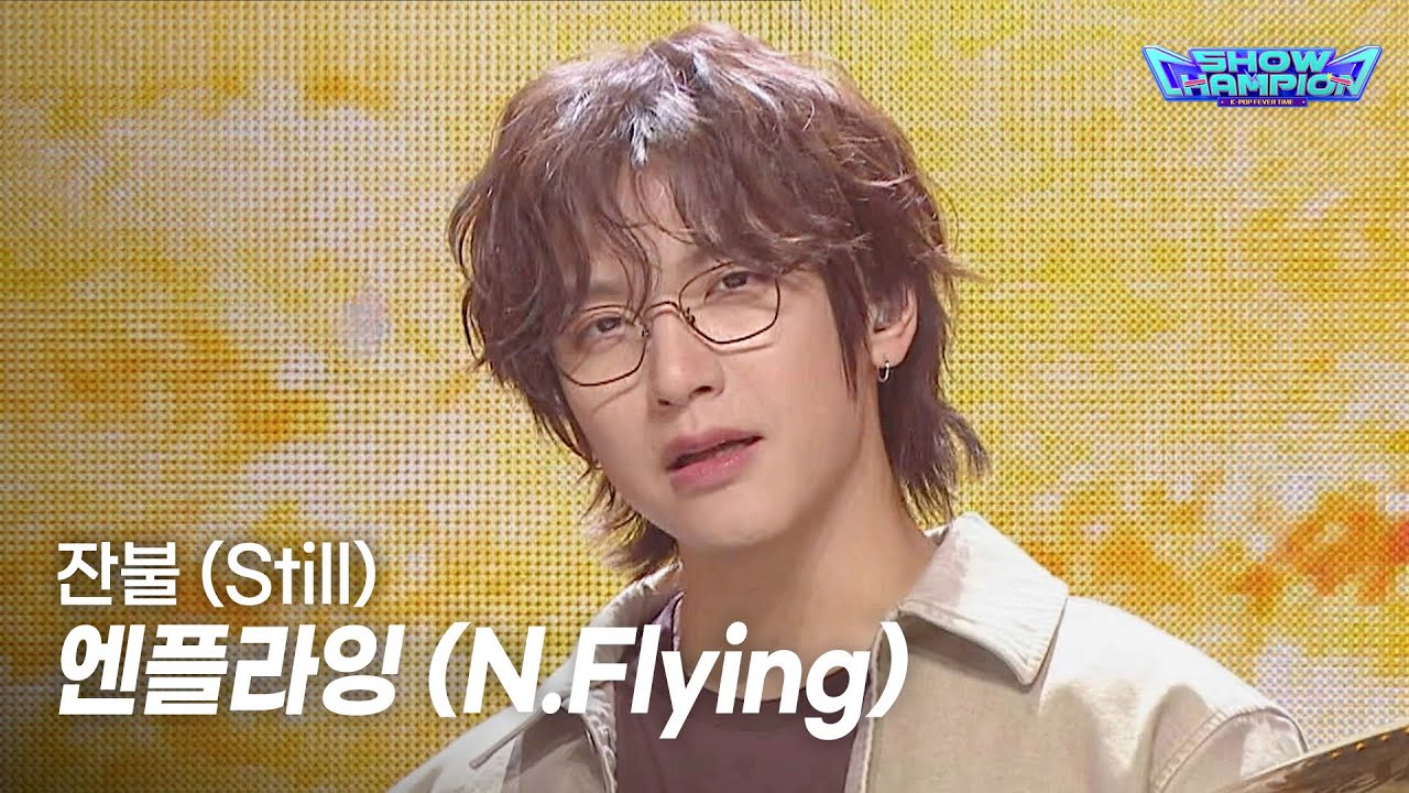 N.Flying / Still