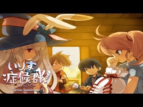 Irisu Syndrome! (ENG) - 3 Endings - All Secrets & Text File + Metsu Mode! | Indie Horror Games