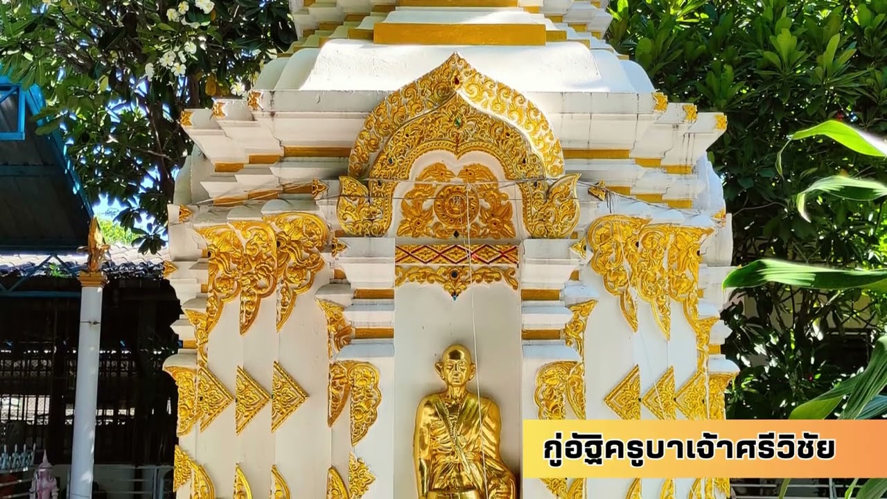 Wat Nong Pa Khrang