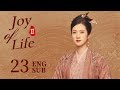 ENG SUB【Joy of Life S2】EP23 | Lin Wan'er and Dabao bade farewell to their father