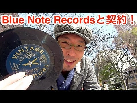 VINTAGE TROUBLEがBlue Note Recordsと契約!!　〜嬉しくて7インチvinylを買ってきた♪〜