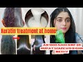 DIY Keratin Treatment At Home With Natural Ingredients Silky Shining And Smooth Hair