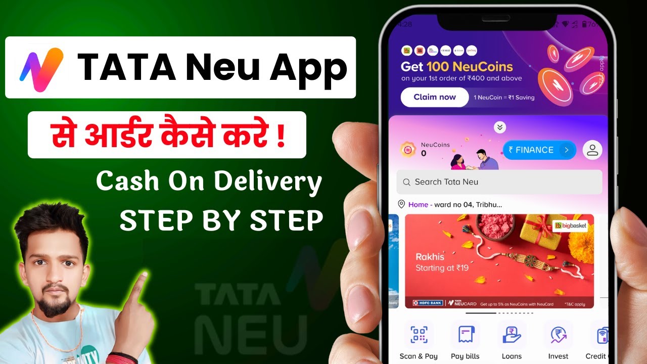 Tata Neu App Se Shopping Kaise Kare | Tata Neu Se Order Kaise Kare | how To Order on Tata Neu App