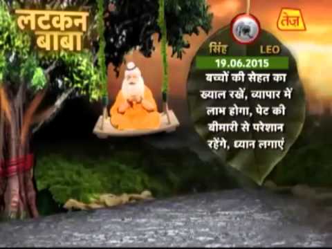 Leo - 19th  June 2015 (Latkan Baba)