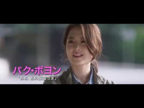 映画『恋するインターン〜現場からは以上です！〜』