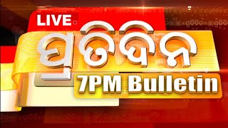 Pratidin Live | 27 December 2022 | Prime Time | 7 PM Bulletin | OTV | Odisha TV