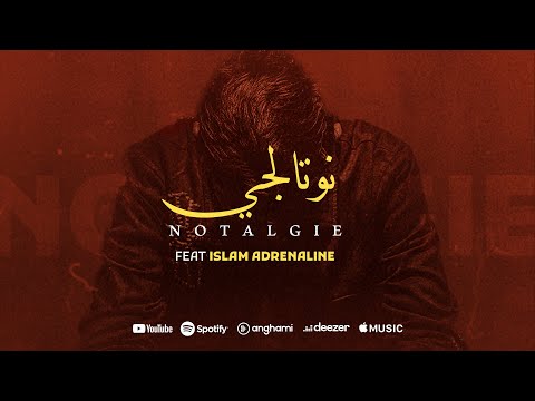 Rayen Youssef Feat.  @L5VAV   - NOTALGIE ( Pod By iheb Snoussi)