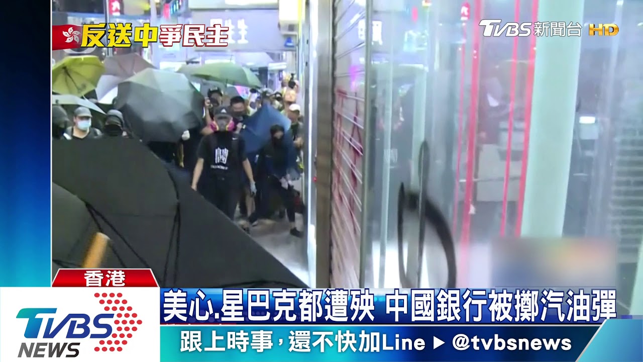 禁蒙面法引爆港人怒火！　示威者破壞中資店舖