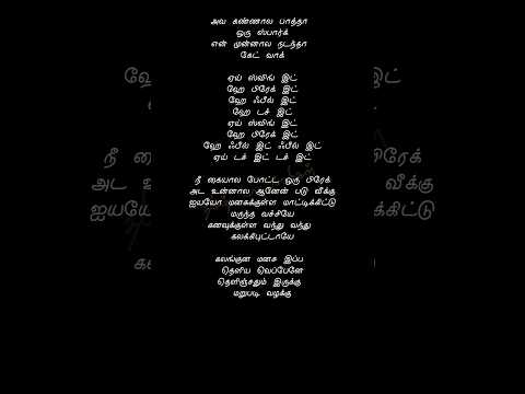 Vijay Spark Song Lyrics Tamil|Trending|Goat Movie Song#shortsfeed #trending #newsong #shorts #video