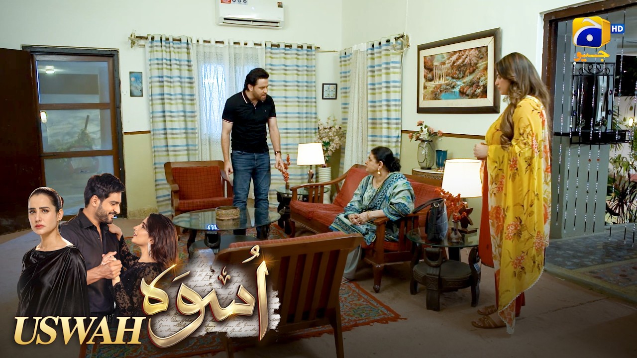 Yeh Lo! Aik Aur Naya Masla! 😩 || Uswah || Har Pal Geo