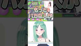 べにの学力を見て安心するあかりんと辛辣な返しをする一ノ瀬うるはwww【ぶいすぽ／切り抜き】#ぶいすぽっ #八雲べに #夢野あかり