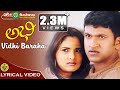 Vidhi Baraha Abhi Puneeth Rajkumar Ramya Gurukiran