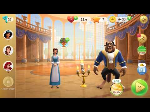 Disney Princess Majestic Quest Level 53 HD
