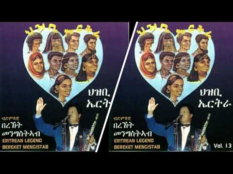 Bereket Mengisteab |Zyada| New Eritrean Music Official Audio Video