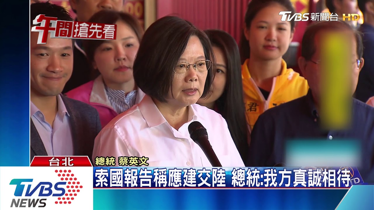 郭若參戰綠選情穩? 總統酸:藍初選仍持續