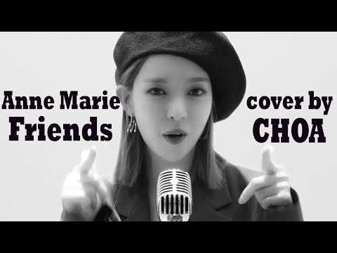 초아 Friends - Anne Marie (cover by CHOA)