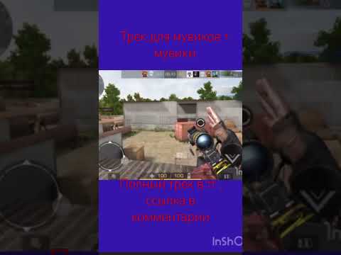 SOFTWARE VIRUS• rDave