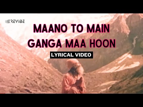 Maano To Main Ganga Maa Hoon (Part 1) (Lyric Video)|Lata Mangeshkar| Amitabh,Rekha| Ganga Ki Saugand