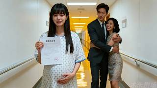 她愛了他十年，他卻因為初戀的一個電話就逼她流產，她徹底心寒轉身離開，他才知誰是真愛瘋狂後悔 #追妻火葬場 #好看 #虐戀 #愛已遲