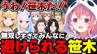 【カービィのエアライダー】プラベで無双しすぎてすれ違っただけで避けられてしまう笹木【笹木咲/切り抜き/にじさんじ】