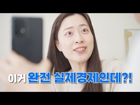 퓨처뱅크 with 삐뽀