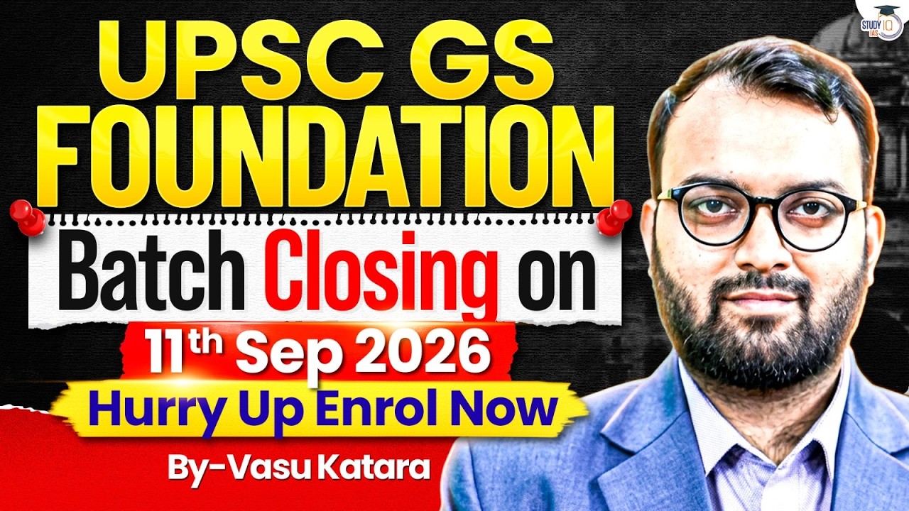 Alert for UPSC Aspirants | UPSC GS Foundation is Closing Soon | Go & Grab Now  | StudyIQ IAS