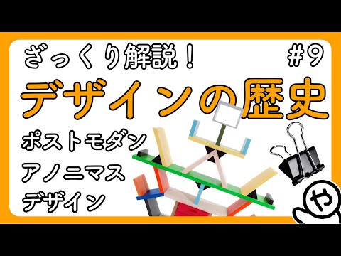 パベル・ヤナークについて詳しく解説