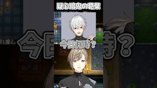 疑心暗鬼になってる葛葉【#叶 #pepper 】 #葛葉  #にじさんじ #切り抜き